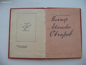 Комплект НКВД-КГБ: БКЗ, КЗ "пятка", КЗ, Сталинград