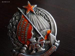 Знак 10 лет Октябрьской Революции, серебро 84 пр.