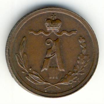 1/4 копейки 1888 г.