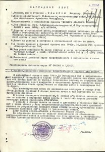 БКЗ, № 192*** -МонДвор штихелем