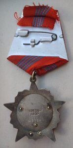 ОР с документом 1986 г.