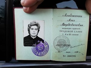 Комплект на одного Трудовая Слава 1, 2, 3 ст.