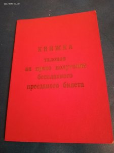 Комплект на одного Трудовая Слава 1, 2, 3 ст.
