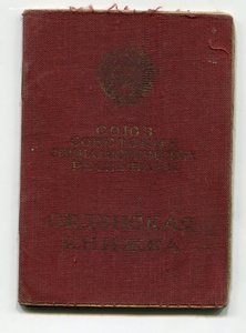 Комплект БКЗ+ОВI+КЗ+2 отваги+ОВ юбил.+Доки.