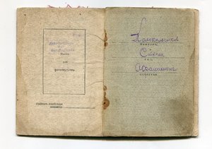 Комплект БКЗ+ОВI+КЗ+2 отваги+ОВ юбил.+Доки.