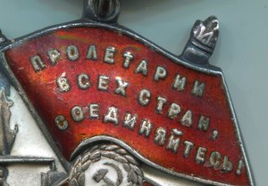 Комплект БКЗ+ОВI+КЗ+2 отваги+ОВ юбил.+Доки.