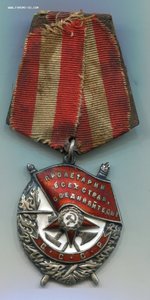 Комплект БКЗ+ОВI+КЗ+2 отваги+ОВ юбил.+Доки.