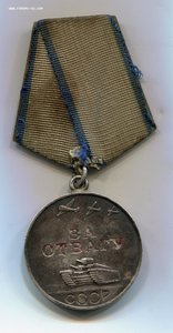 Комплект БКЗ+ОВI+КЗ+2 отваги+ОВ юбил.+Доки.