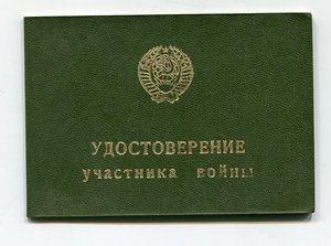 Комплект БКЗ+ОВI+КЗ+2 отваги+ОВ юбил.+Доки.