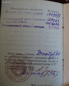 Две ОВ-1ст.КЗ.БЗ.Будапешт и Вена на п.полковника.