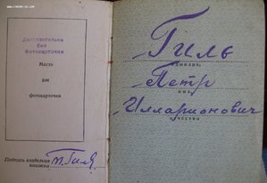 Две ОВ-1ст.КЗ.БЗ.Будапешт и Вена на п.полковника.