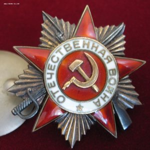Две ОВ-1ст.КЗ.БЗ.Будапешт и Вена на п.полковника.
