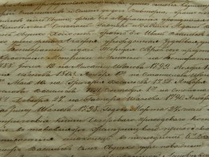 Родовое дело Окушков, Могилевская Губерния XIXв.