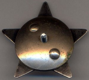 Орден Красной Звезды № 3176796