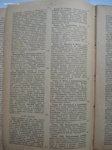 С.В. Максимов. Сибирь и каторга. 1900 год