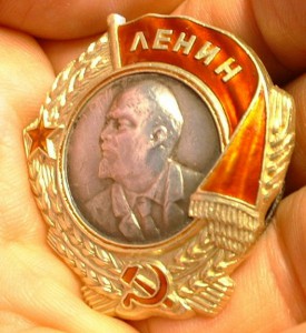 Ленин винтовой N 2211