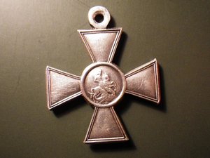 Крест Георгиевский 1/м. 4 степень. Продажа.