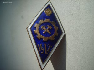 Ромб ИЛТ Индустриально - Лесной Техникум