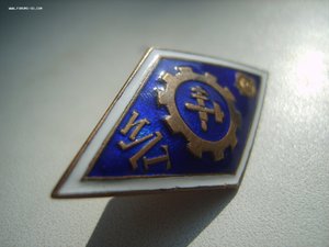 Ромб ИЛТ Индустриально - Лесной Техникум