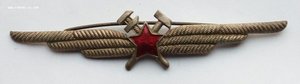 Специалист инженерно-технической службы,1949-58гг.