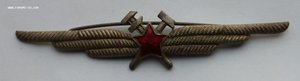 Специалист инженерно-технической службы,1949-58гг.