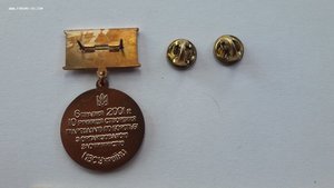 Медаль МВД Україна