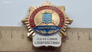 Знак Почесний співробітник Державна податкова служба