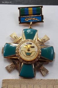 Знак Почесний працівник державного СПУ