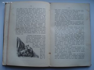 Генрих Оберлендер. Дрессировка и натаска подружейных собак