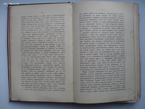 Генрих Оберлендер. Дрессировка и натаска подружейных собак