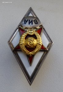 ВИА 2 тип ЛЮКС