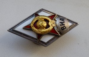 ВИА 2 тип ЛЮКС