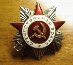 ОВ2 -Дубликат