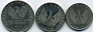Греция 1973г Подборка из 3 монет.
