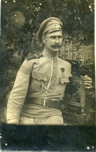 Георгиевский кавалер,1918г