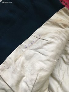 Офицерский Мундир