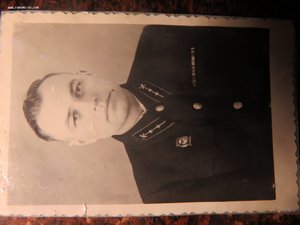 Железнодорожник со знаком Отличник. 1940-ы годы