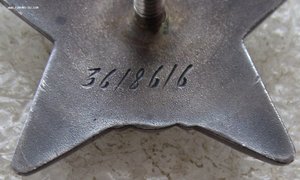 КЗ №3618616,УК,лейтенант,артиллерист