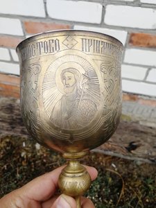 Потир.Чаша-серебро.