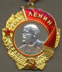 Ленин № 372184 с доком, ЛЮКС!