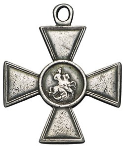ЗОВО 4-й степени на Сибирского казака № 96 298