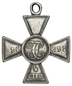 ЗОВО 4-й степени на Сибирского казака № 96 298