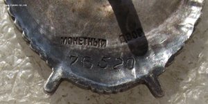 БКЗ №76520,винт,летчик-бомбардировщик