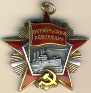 Октябрь № 46542