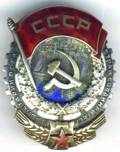 ТКЗ  № 12227