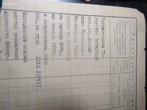 МПС Средне-Азиатская ЖД послужной список.Награжден золот мед