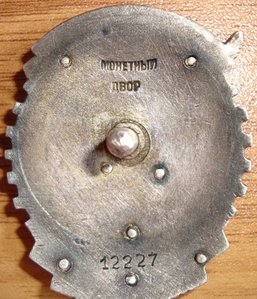 ТКЗ  № 12227