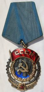 ТКЗ, верхнее клеймо, 40955