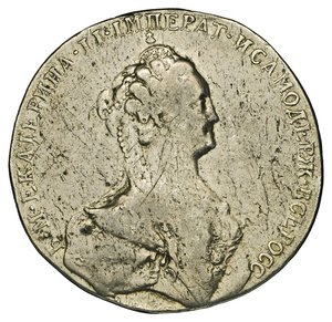 Медаль за победу при Кагуле (Тираж 19 157 экз.)