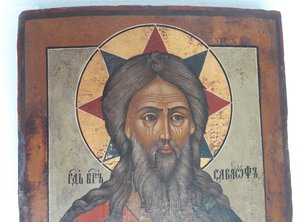 Икона Господь Саваоф